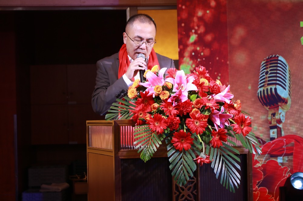Dongguan Huaqing Technology Co., Ltd. Annual Gala