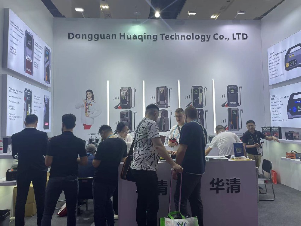Canton fair (spring) 2024