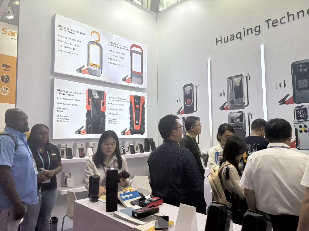 Canton fair (Autumn) 2025