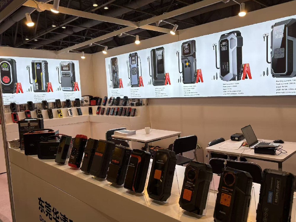 HONG KONG ELECTRONICS FAIR 2026
